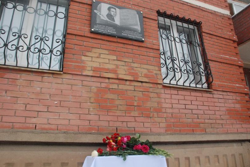 В Уфе открыли мемориальную доску актёру Ильшату Юмагулову