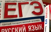 «Бедные дети!»: Преподавательница из России сдала ЕГЭ вместе с учениками и ужаснулась