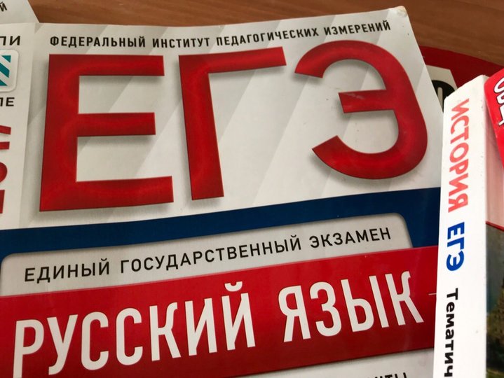 В Башкирии эксперт ЕГЭ по русскому языку рассказал об «особом» указании