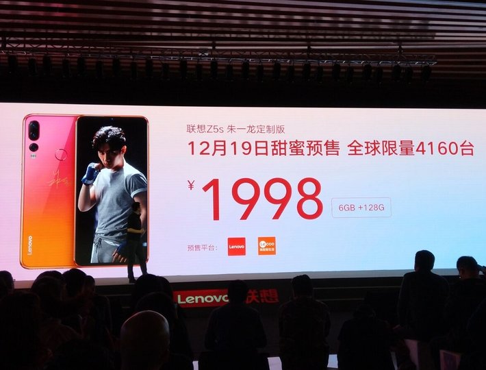 Lenovo представила первый в мире смартфон с 12-гигабайтной «оперативкой»