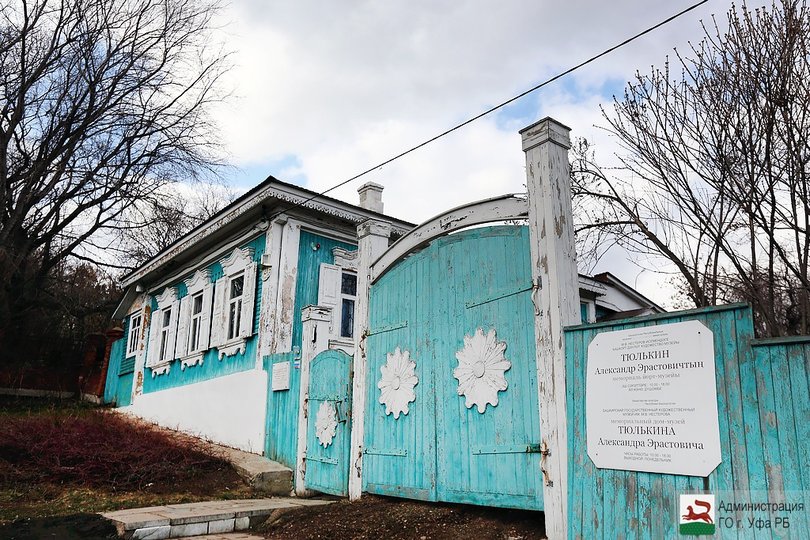 Ирек Ялалов поручил привести в порядок дом-музей имени Александра Тюлькина