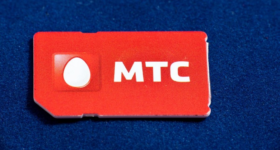 МТС начала продавать SIM-карты с саморегистрацией в магазинах «Мастер Вин» в Уфе