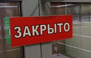 На предприятиях Башкирии начинаются проверки – Непривитых будут отстранять от работы