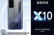 В Сети появились данные о смартфонах Honor X10 и X10 Pro