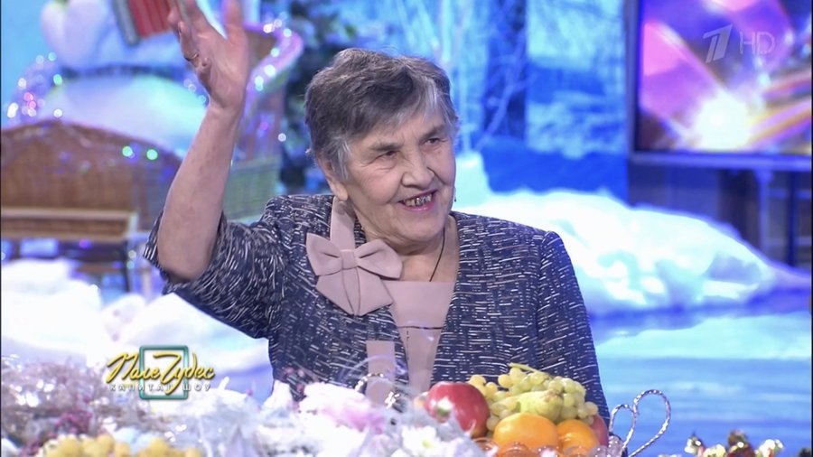 Пожилая жительница Уфы попала на программу «Поле чудес»