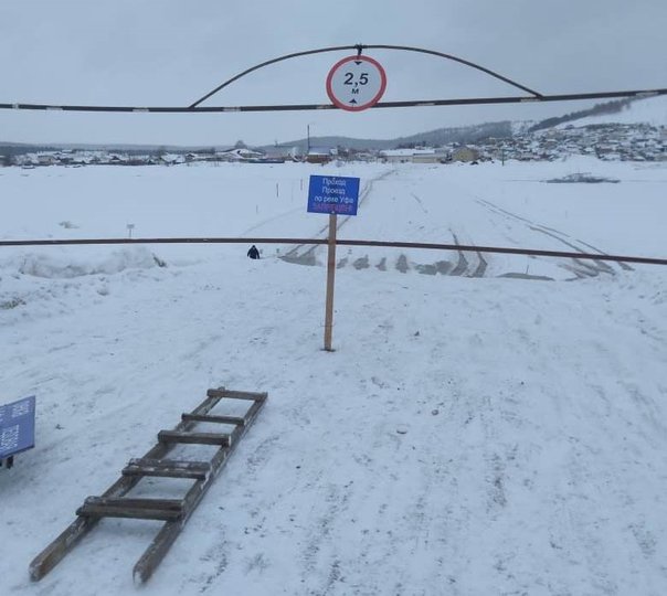 В Башкирии перестала работать одна из ледовых переправ