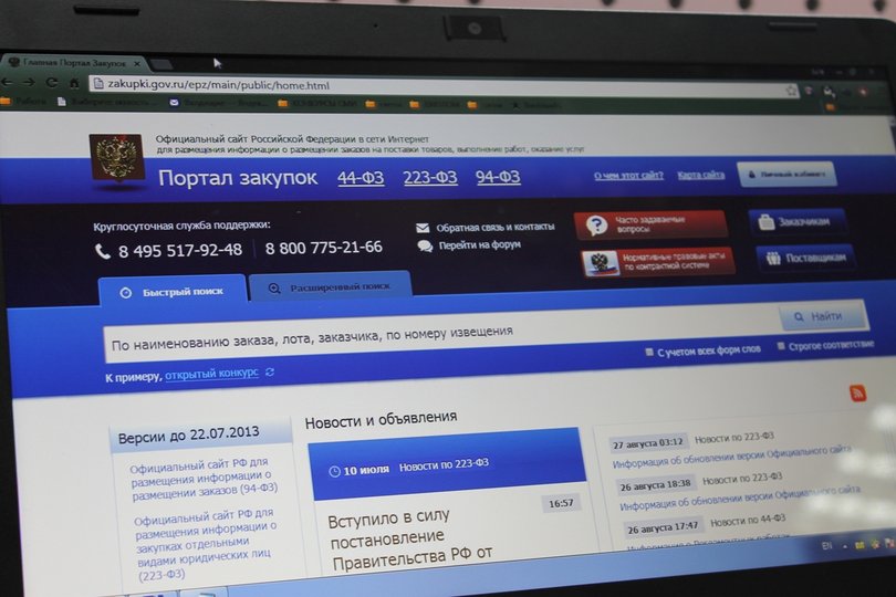 В Башкирии директор фирмы предложил председателю комиссии Госкомзаказа iPad, желая выиграть в конкурсе