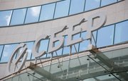 Жители Башкортостана заключили 5 тысяч договоров долгосрочных сбережений со СберНПФ
