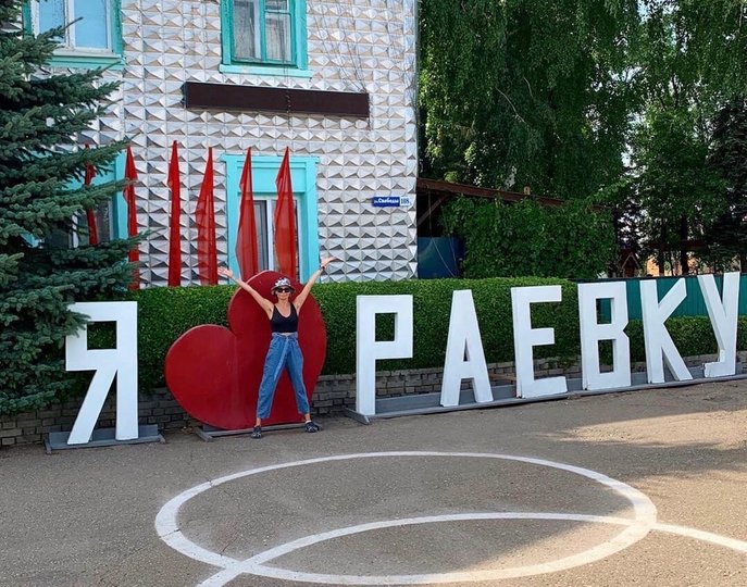 «Борьба с сорняками, рыбалка, баня, кумыс, мёд»: Телеведущая Ляйсан Утяшева прилетела отдыхать в Башкирию