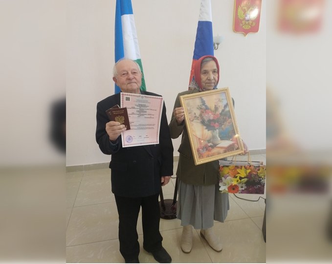 В Башкирии зарегистрировали брак 80-летнего дедушки и 77-летней бабушки