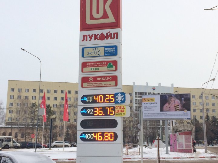 В Уфе еще одна компания подняла цены на бензин