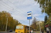 В мэрии Уфы рассказали о режиме движения маршрутных автобусов в Калининском районе