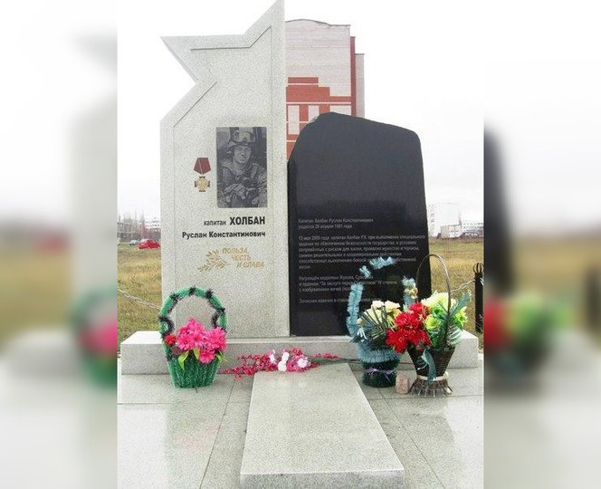 Жители Башкирии просят восстановить памятник погибшему герою