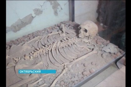 В Башкирии найдены останки человека из второго тысячелетия до нашей эры