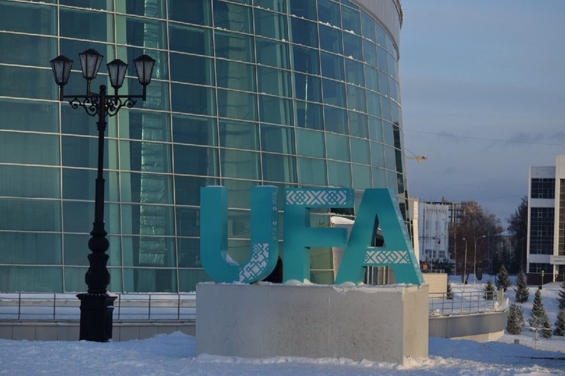 Уфа может стать городом проведения Зимних Олимпийских игр 2030 года