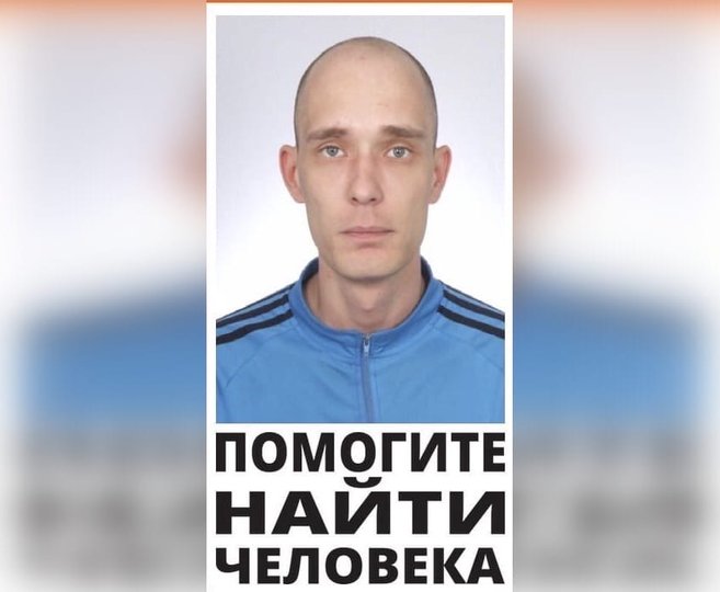 В Уфе ищут 32-летнего Василия Богачева