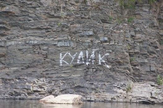 Уфимские туристы ищут вандала, который изуродовал скалы на реке Инзер