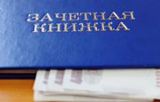 Студент УГНТУ отдал 110 тысяч рублей за перевод на «бюджет»