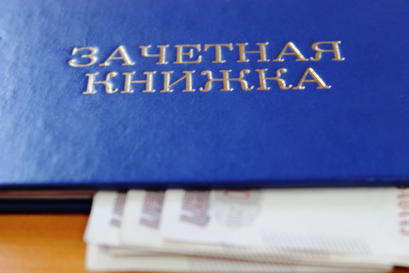 Студент УГНТУ отдал 110 тысяч рублей за перевод на «бюджет»