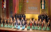 Ансамбль «Мирас» едет на фестиваль в Объединенные Арабские Эмираты