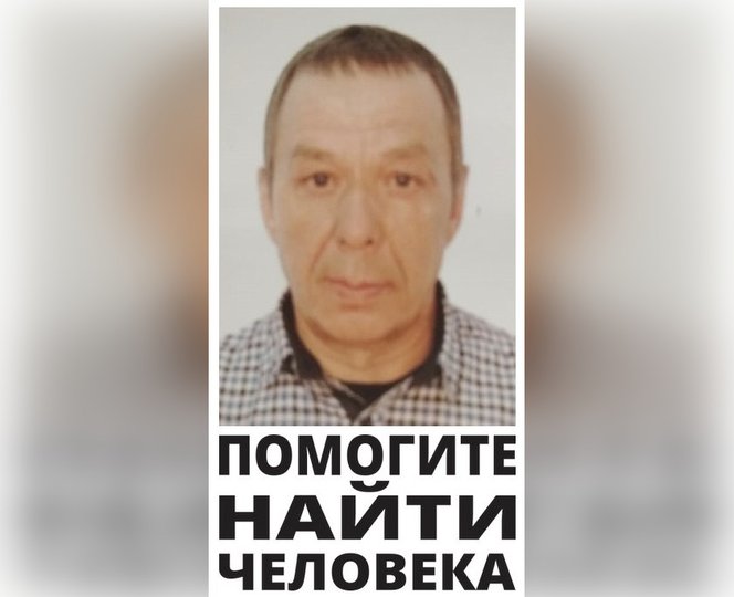 В Башкирии ищут без вести пропавшего Юрия Федорова