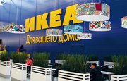 Российским сотрудникам IKEA продолжат выплачивать зарплату до августа