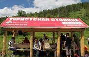Новые маршруты из Уфы и особенности подачи информации о внутреннем туризме в Башкирии