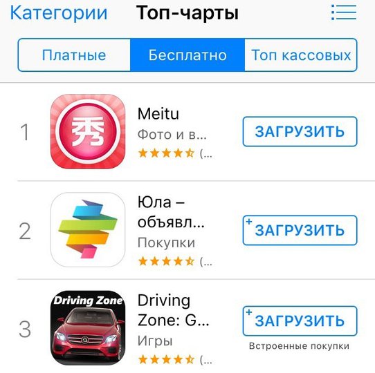 В работе российской версии AppStore произошел сбой