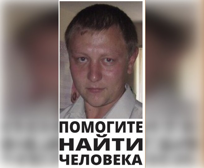 В Башкирии ищут без вести пропавшего Андрея Черненко