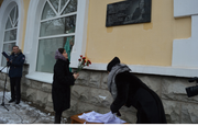 В Уфе открылась мемориальная доска в память о певице Фариде Кудашевой