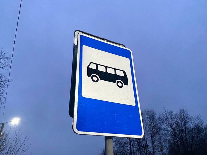 С 1 марта запускается новый пригородный автобусный маршрут в Уфу – Известно расписание