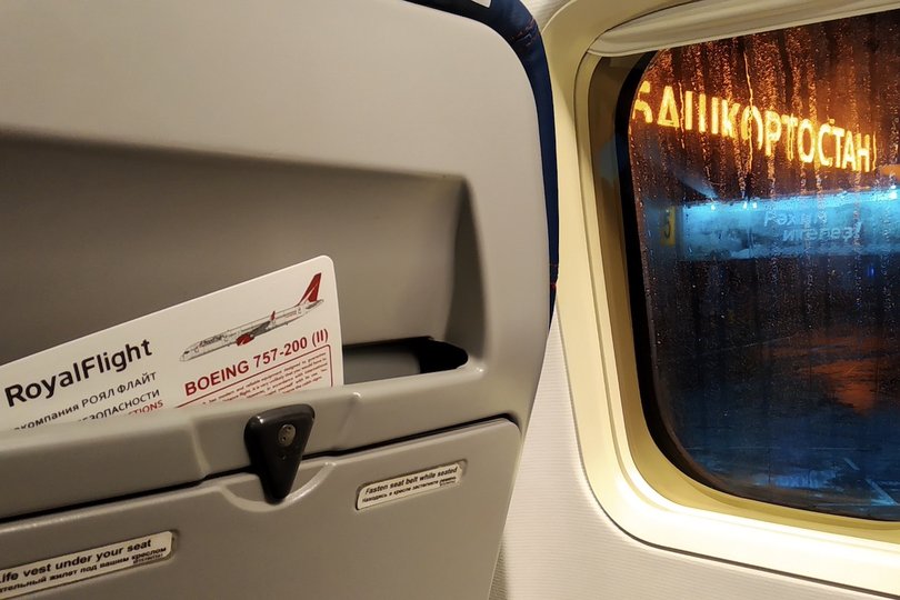 В аэропорту Уфа предупредили об изменении обслуживания одного из рейсов