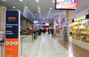 Уфимский аэропорт оказался одним из лучших в стране