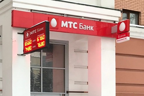 МТС Банк открыл жителям Уфы регистрацию в Единой биометрической системе