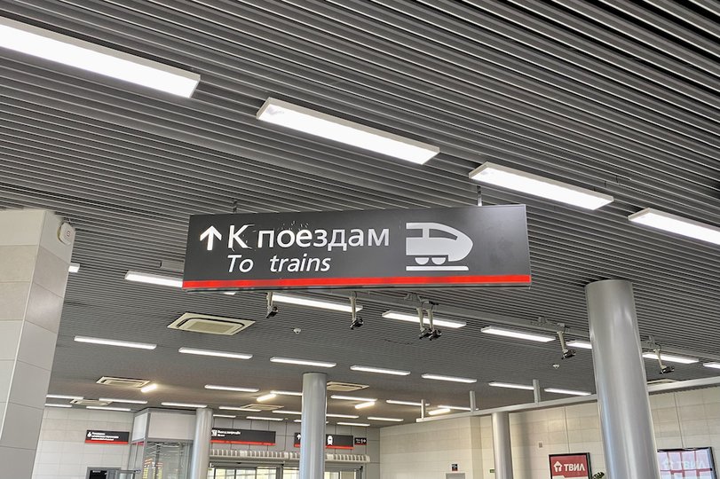 Ремонт железнодорожного вокзала в Уфе завершат в 2016 году