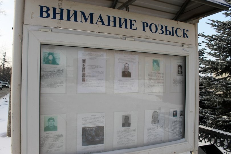 В Башкирии прекратили поиски 28-летнего Сергея Василюка