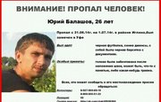 В Уфе разыскивают местного жителя и командированного из Санкт-Петербурга