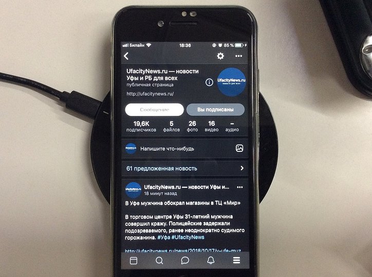Соцсеть «ВКонтакте» добавила темную тему для мобильного приложения