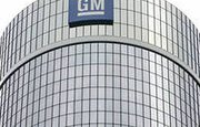 3,36 млн автомобилей General Motors вернутся на завод