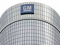 3,36 млн автомобилей General Motors вернутся на завод