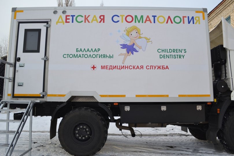 В Башкирии в отдалённые населённые пункты начнут ездить передвижные кабинеты детской стоматологии