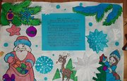 Жители Башкирии написали Деду Морозу почти 10 тысяч писем