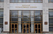 Депутатов Башкирии могут лишить мандата за отсутствие на двух заседаниях парламента 