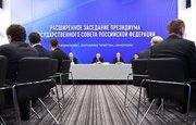 Радий Хабиров принял участие в проведенном Путиным заседании Госсовета