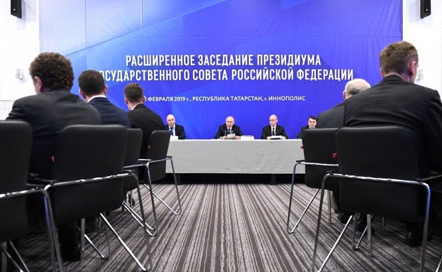 Радий Хабиров принял участие в проведенном Путиным заседании Госсовета