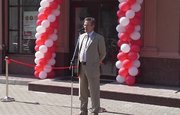 В Уфе открыт первый Центр ипотечного кредитования Банка Москвы