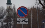 В Башкирии приняли закон о платных парковках