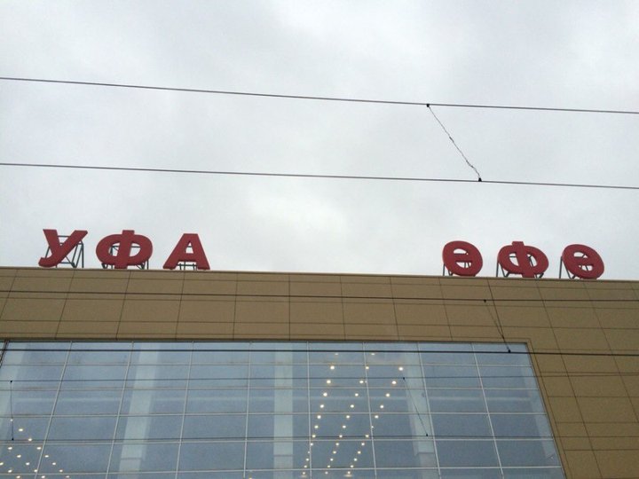Власти Башкирии оценили популярность нового поезда «Легенда Урала»