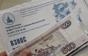 Депутаты Башкирии предложили законопроект, защищающий от завышения коммунальных платежей
