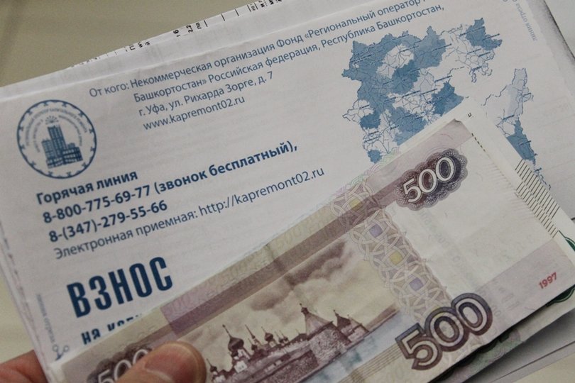 Жители Башкирии задолжали за коммунальные услуги 7,7 млрд рублей